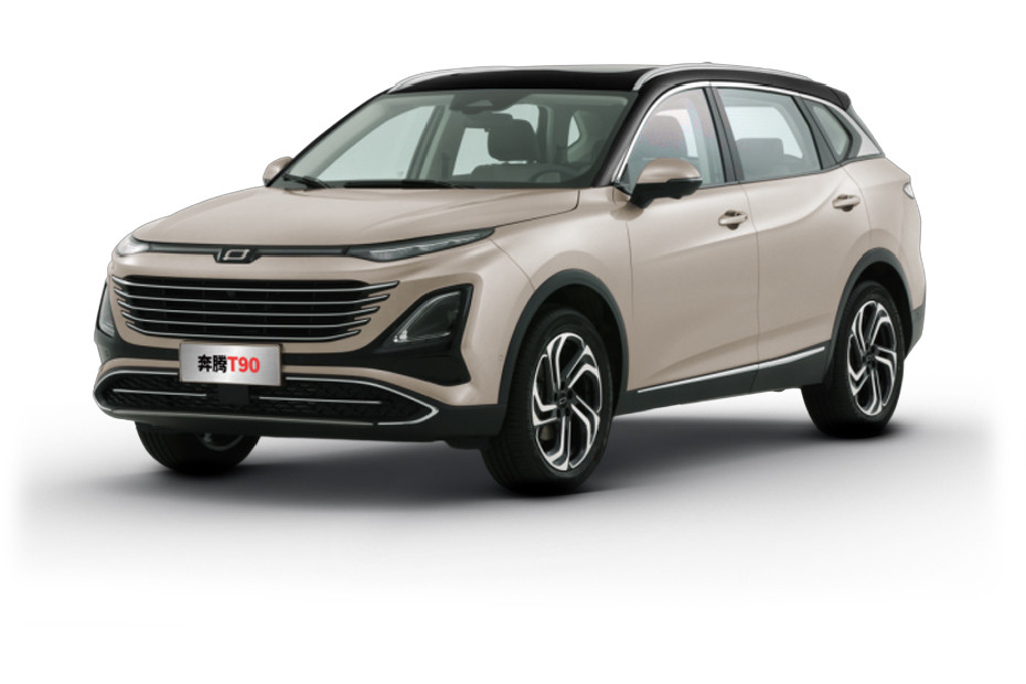 Bestune T90 Cream Bestune T90 Cream