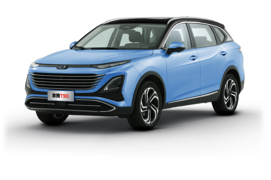 Bestune T90 Blue Bestune T90 Blue