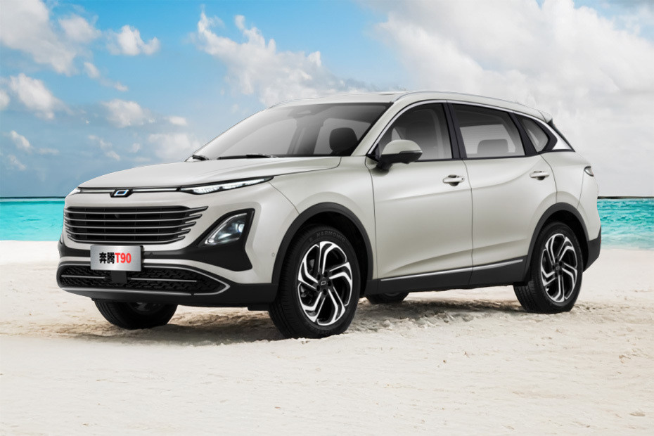 Bestune  T90 Front angle low view Bestune  T90 Front angle low view