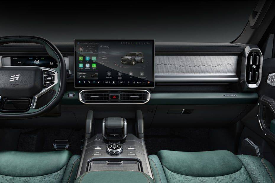 T2 Center Console T2 Center Console