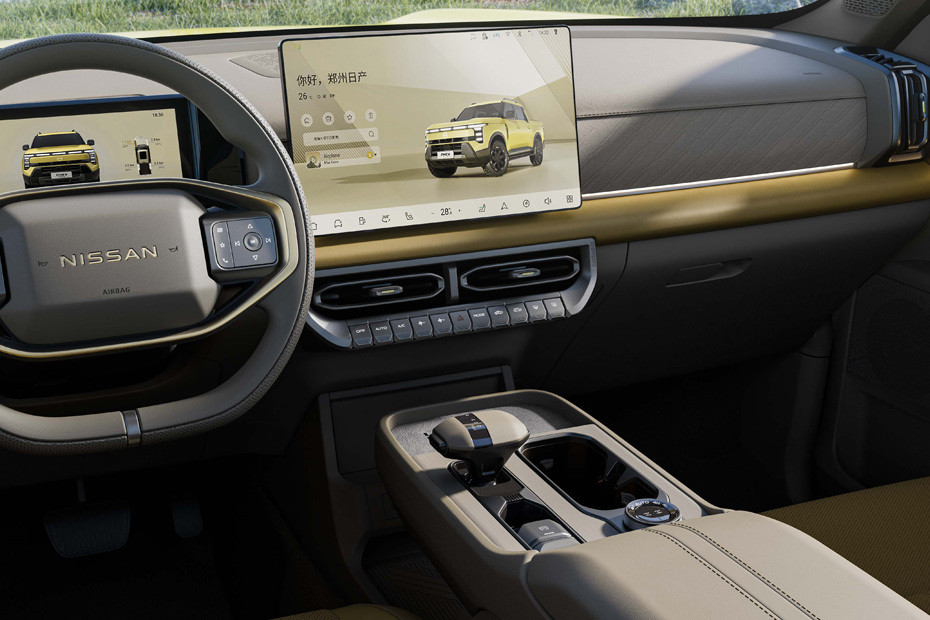 فرونتير برو Center Console فرونتير برو Center Console