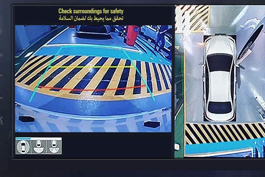 كورولا Parking Assist كورولا Parking Assist