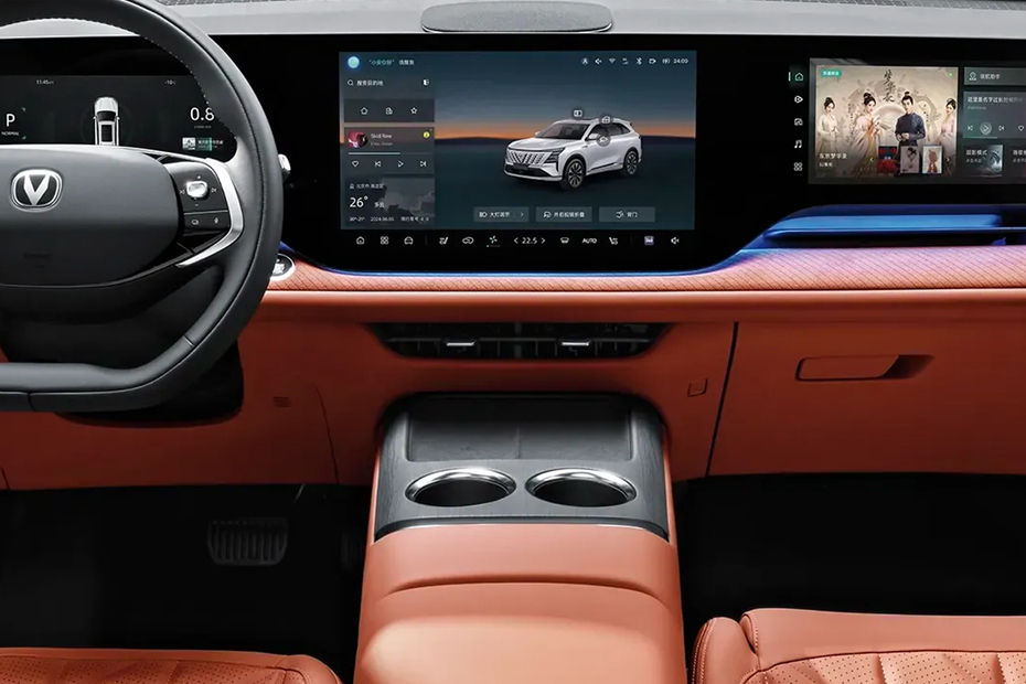 CS75 Plus Center Console