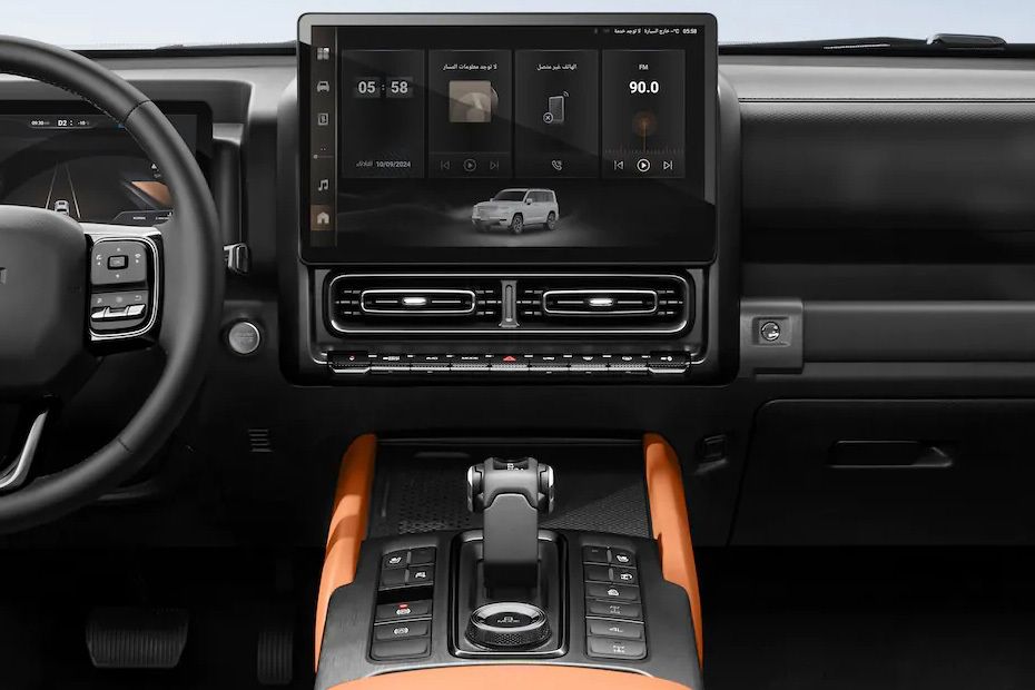 H9 Center Console H9 Center Console