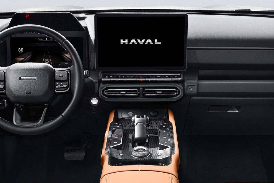 H7 Center Console H7 Center Console