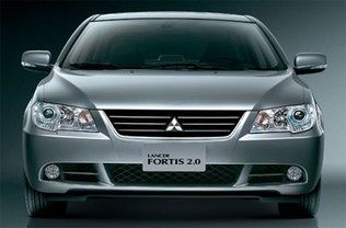 Full Front View of Lancer Fortis