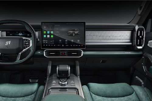 T2 Center Console