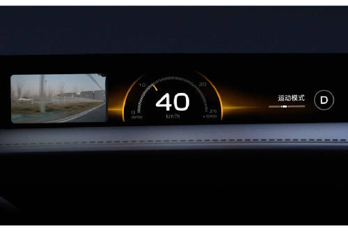 واي يو 7 TachoMeter