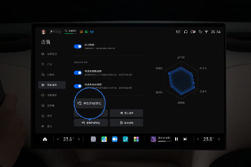واي يو 7 touch screen