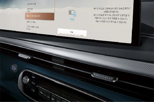 جي في 60 Front Ac Vents